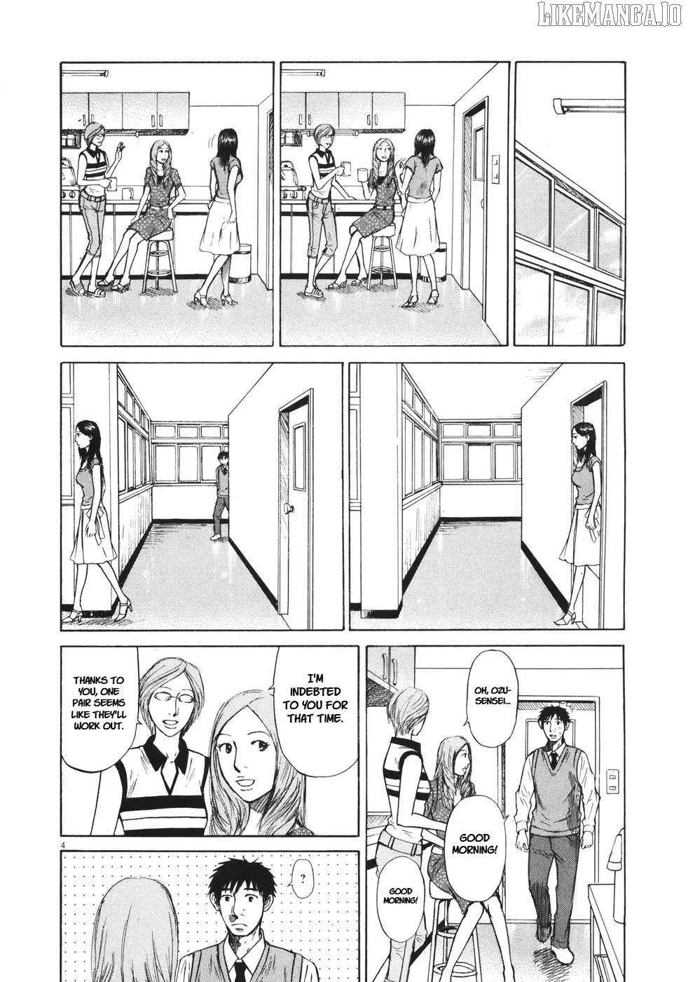 Read Hakuba no Oujisama chapter 85 image 4 on Lezhin