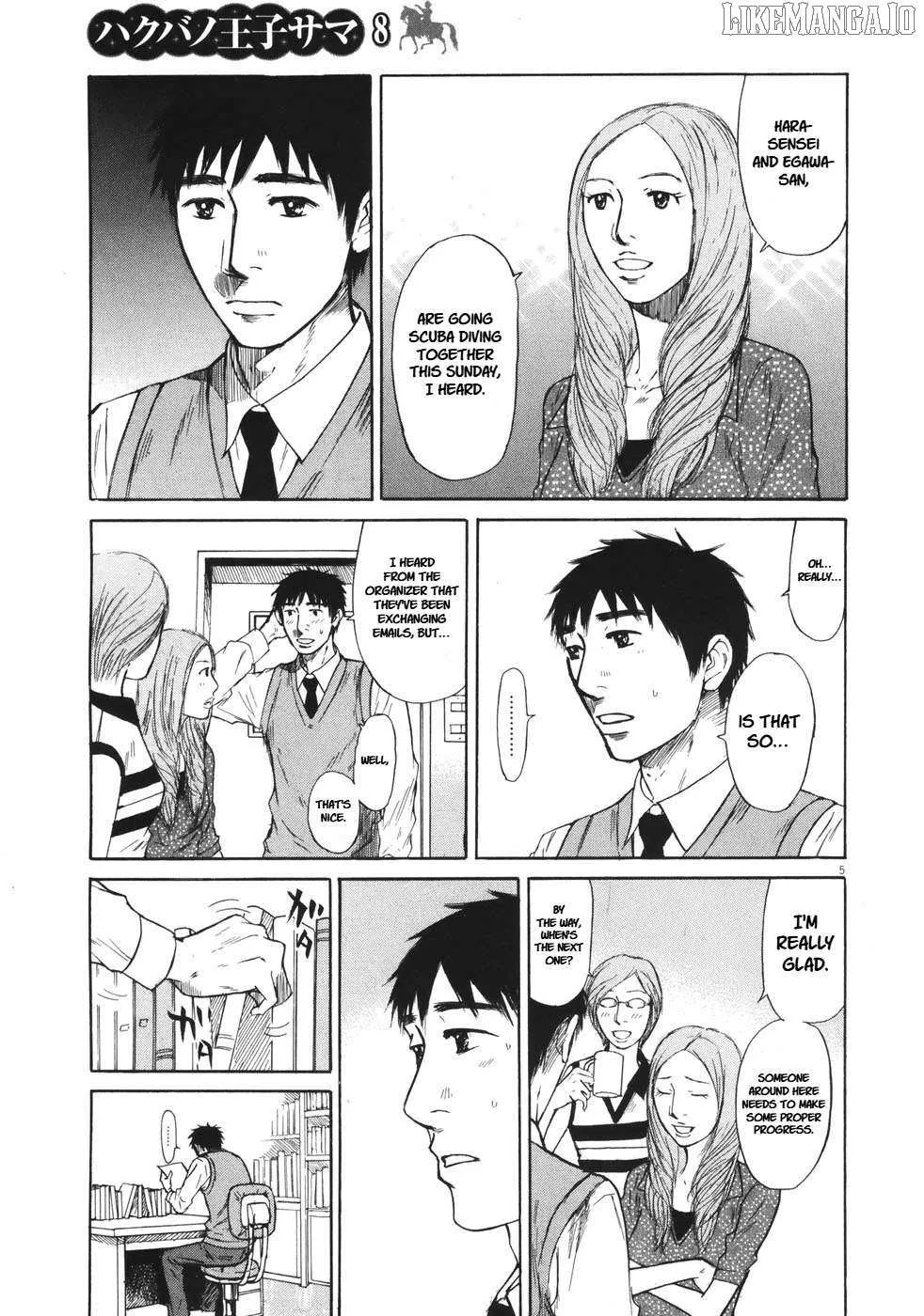 Read Hakuba no Oujisama chapter 85 image 5 on Lezhin