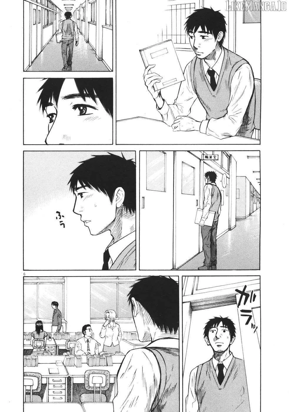 Read Hakuba no Oujisama chapter 85 image 6 on Lezhin