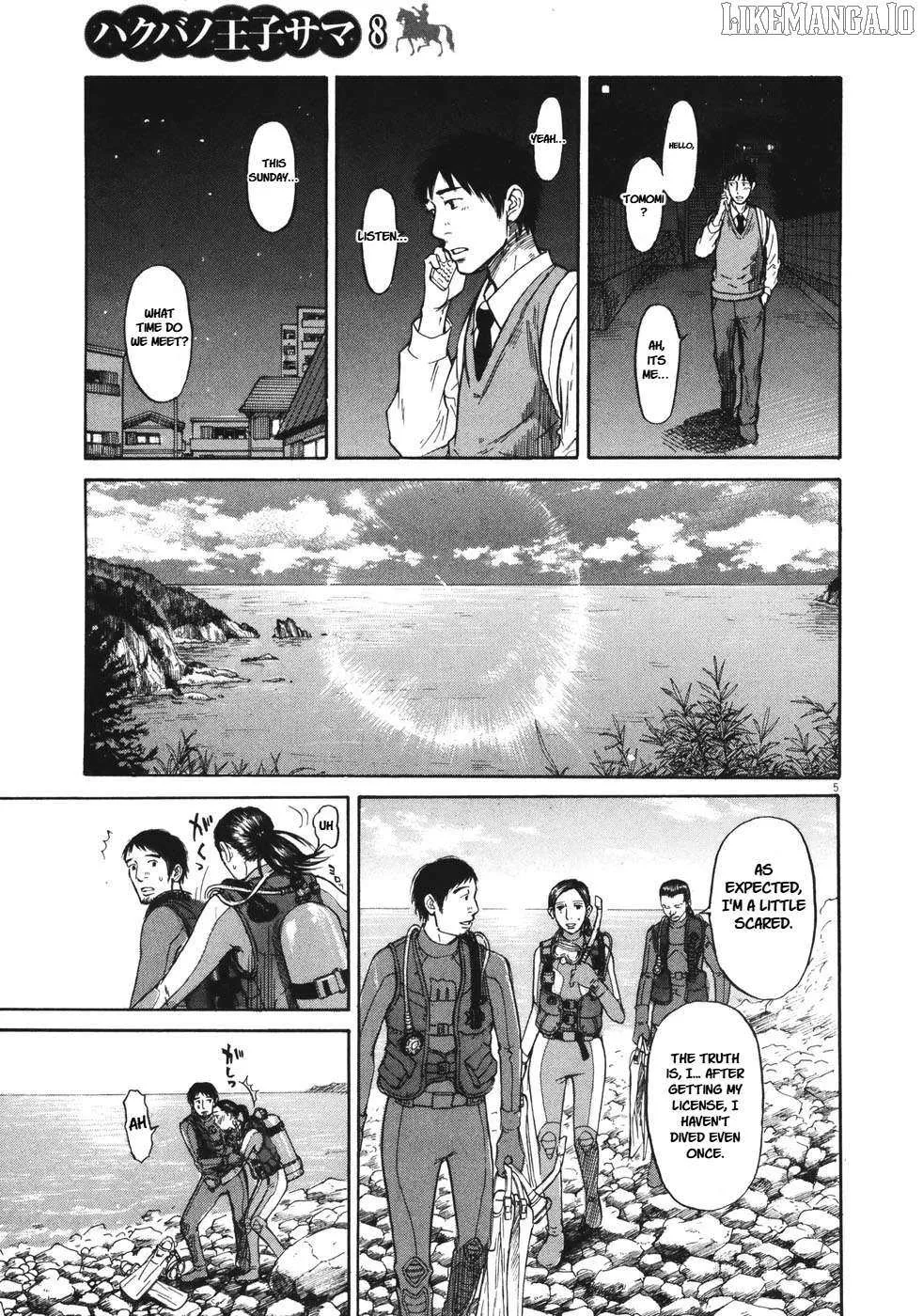 Read Hakuba no Oujisama chapter 86 image 3 on Lezhin