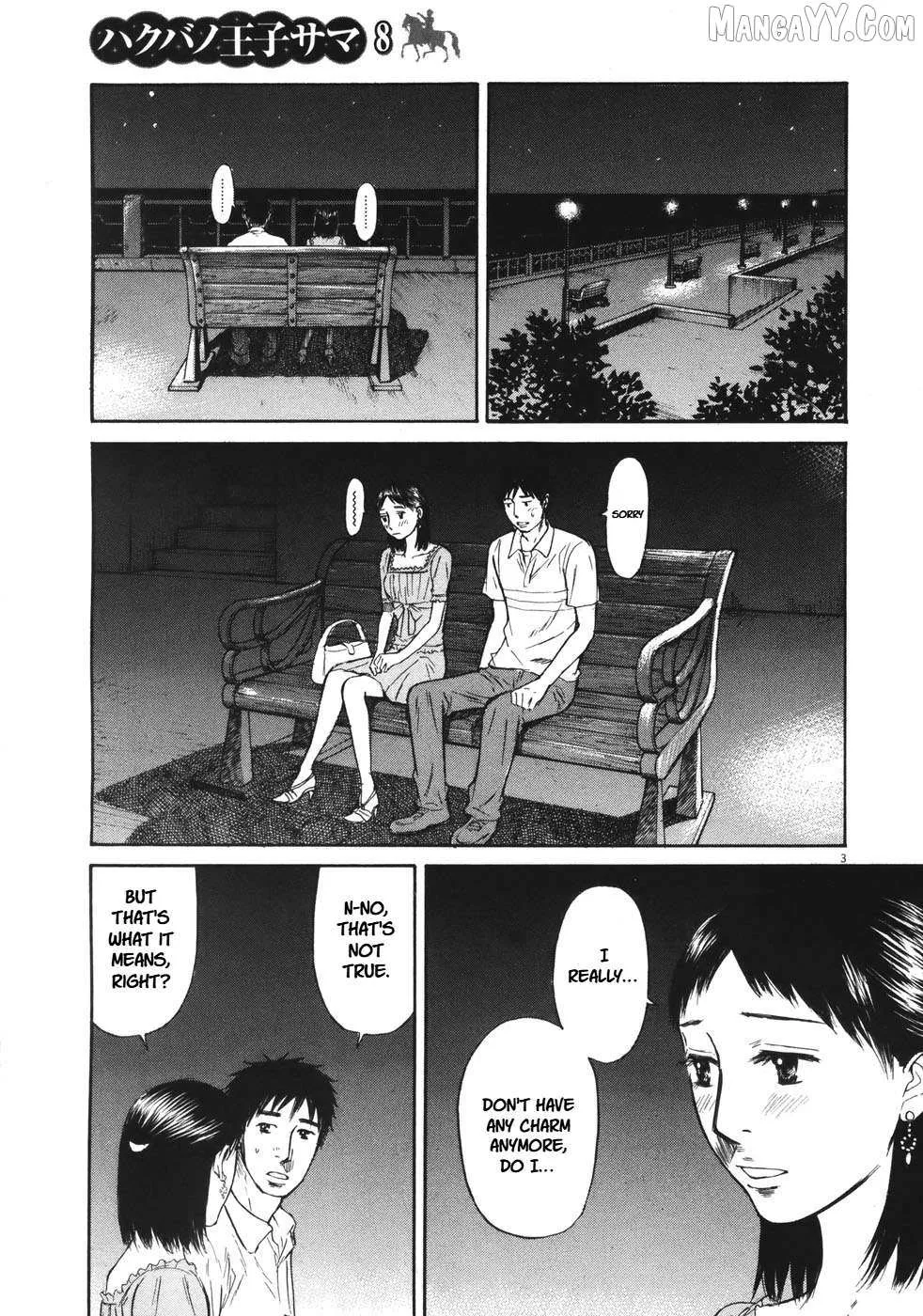 Read Hakuba no Oujisama chapter 87 image 1 on Lezhin