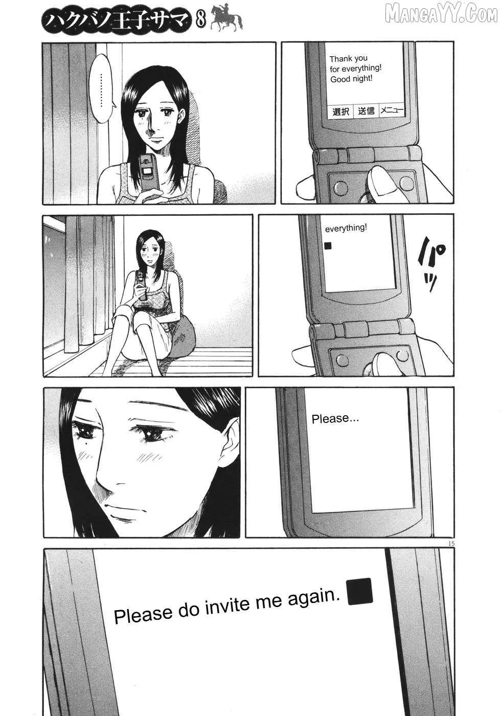 Read Hakuba no Oujisama chapter 87 image 13 on Lezhin