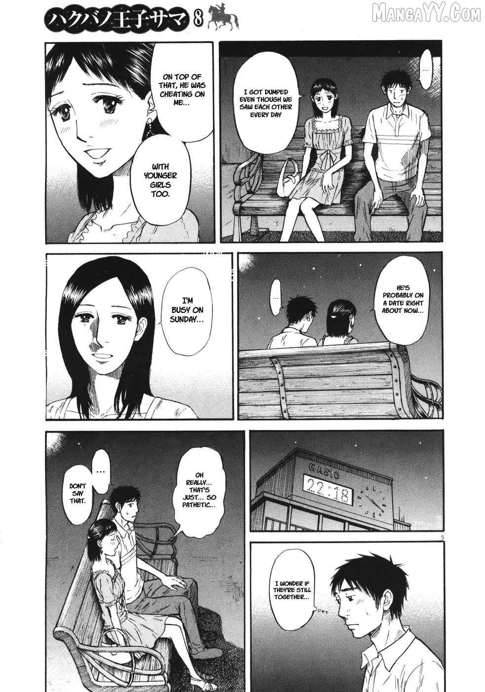 Read Hakuba no Oujisama chapter 87 image 3 on Lezhin