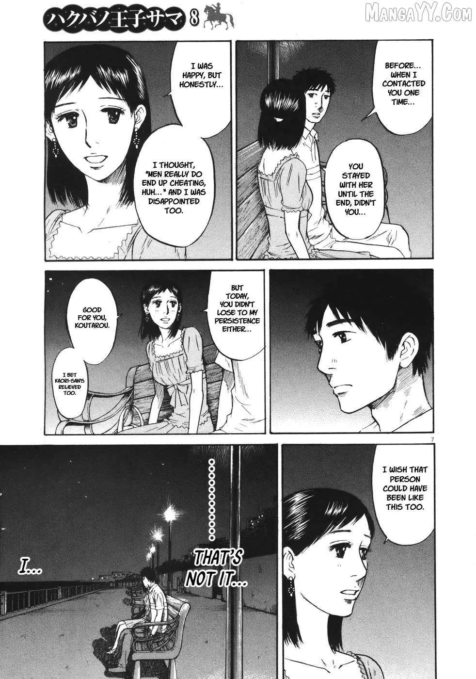 Read Hakuba no Oujisama chapter 87 image 5 on Lezhin