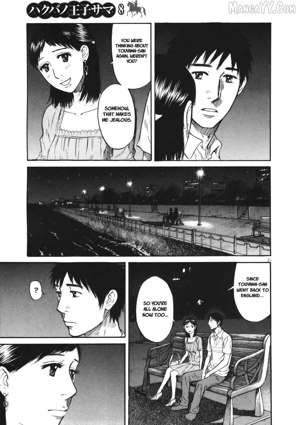Read Hakuba no Oujisama chapter 87 image 9 on Lezhin
