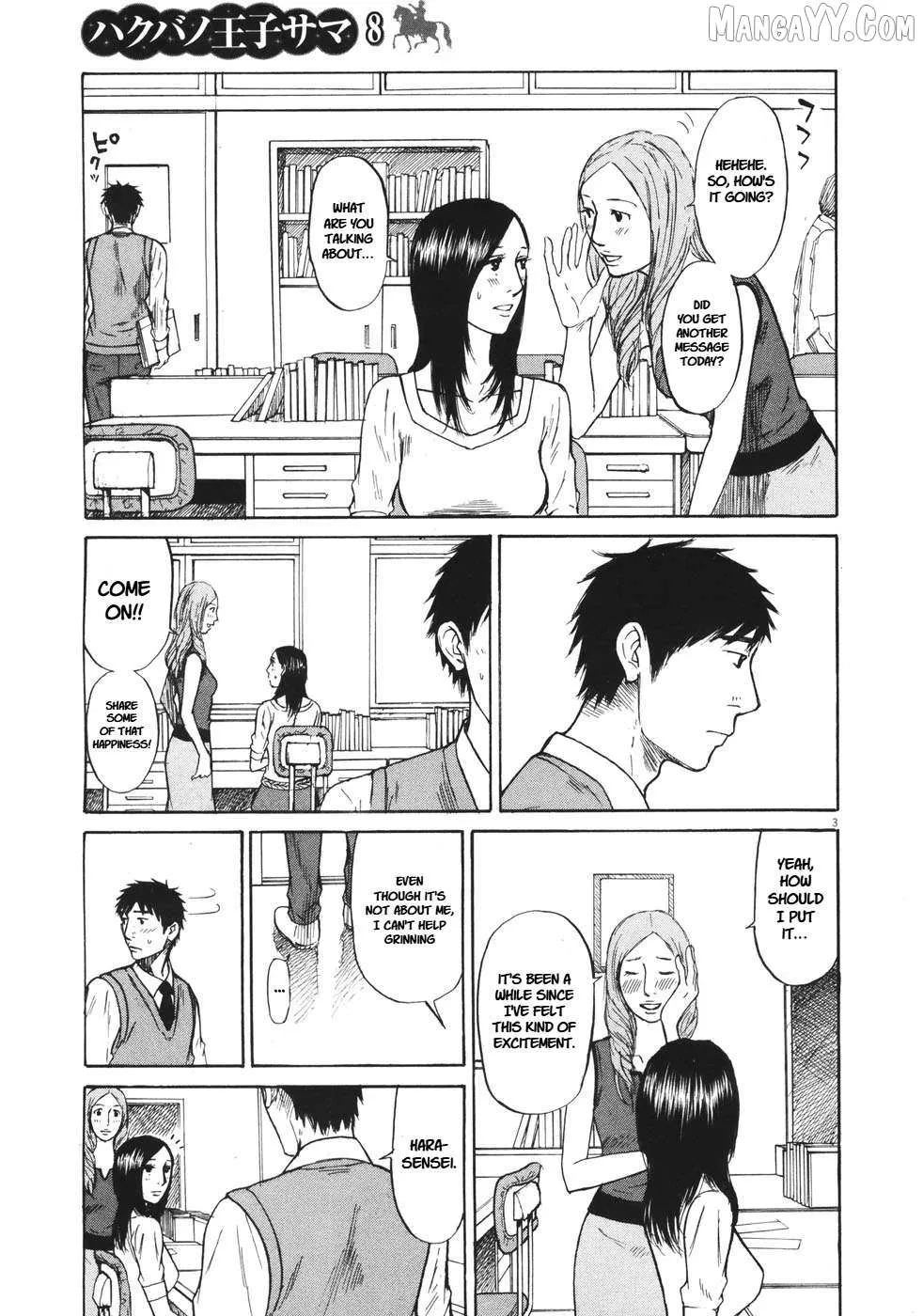 Read Hakuba no Oujisama chapter 88 image 3 on Lezhin