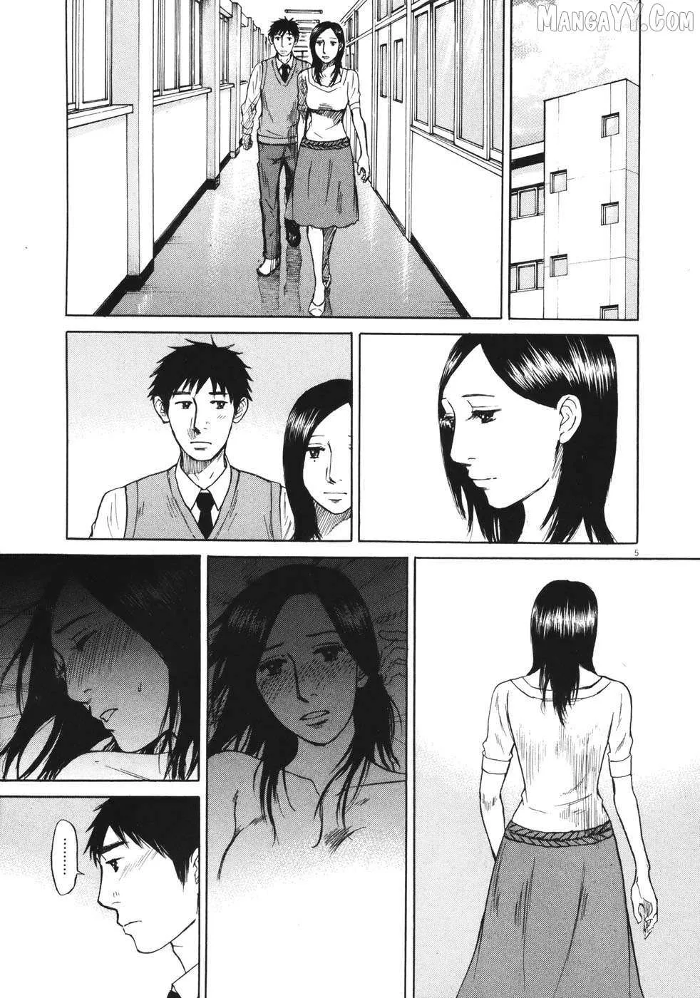 Read Hakuba no Oujisama chapter 88 image 5 on Lezhin