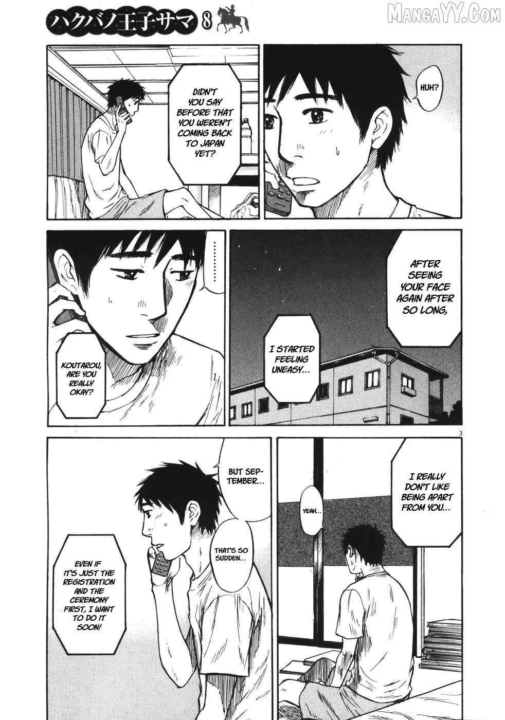 Read Hakuba no Oujisama chapter 89 image 1 on Lezhin