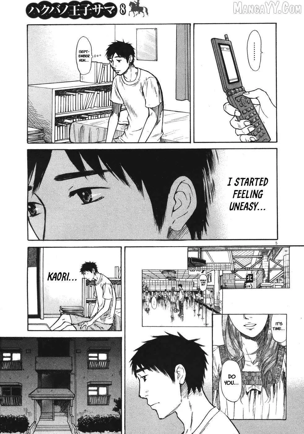 Read Hakuba no Oujisama chapter 89 image 3 on Lezhin