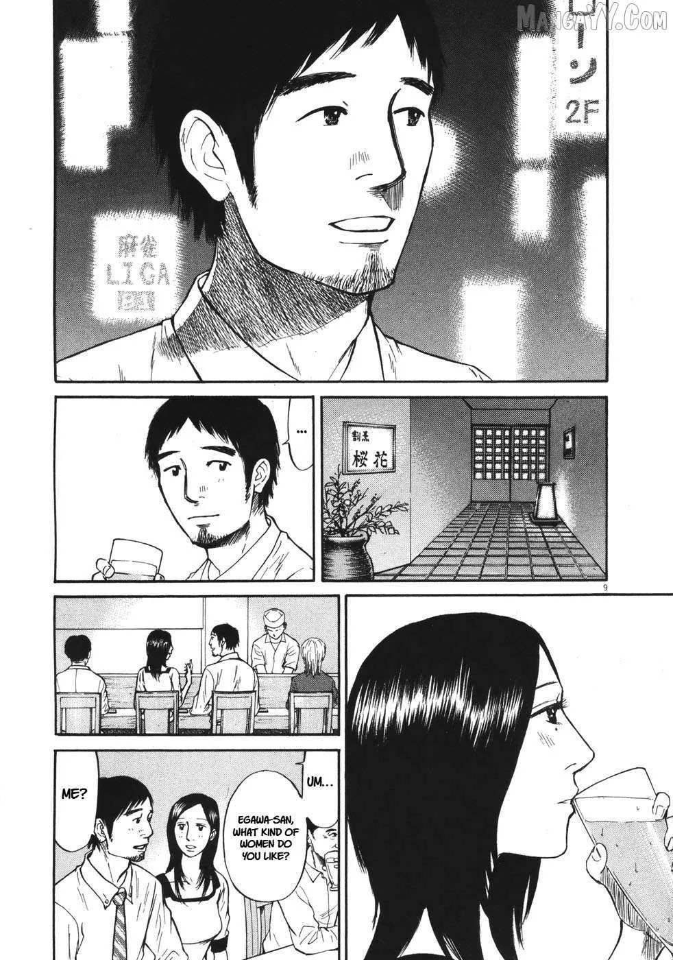 Read Hakuba no Oujisama chapter 89 image 7 on Lezhin