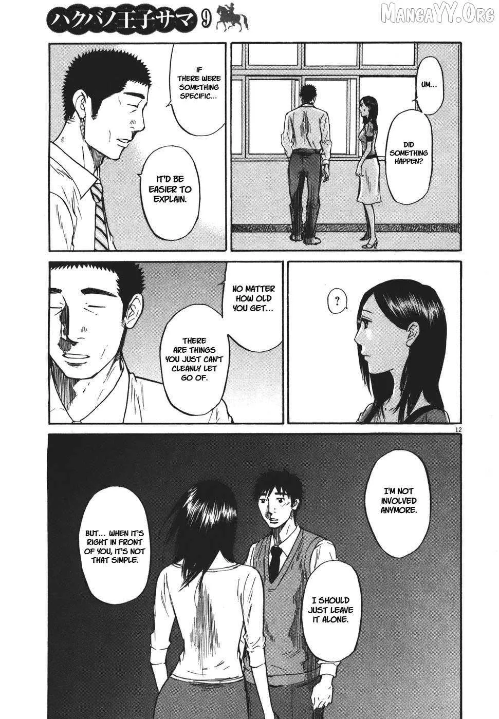 Read Hakuba no Oujisama chapter 91 image 12 on Lezhin