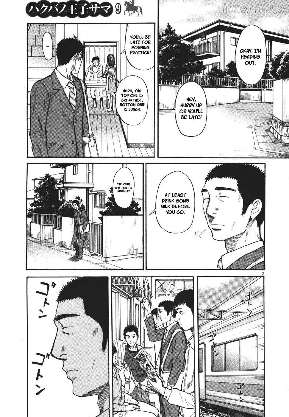 Read Hakuba no Oujisama chapter 91 image 2 on Lezhin