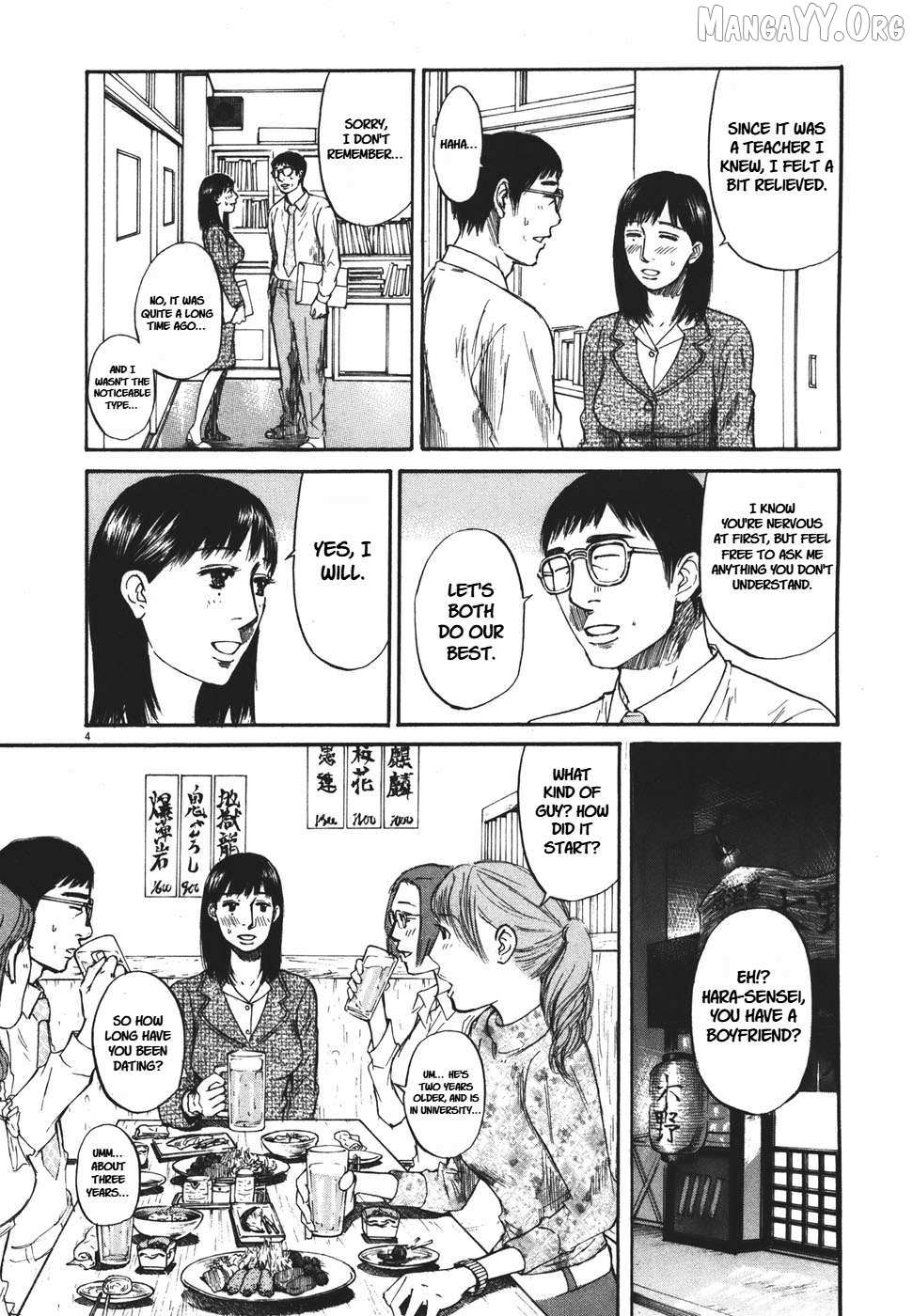 Read Hakuba no Oujisama chapter 92 image 3 on Lezhin