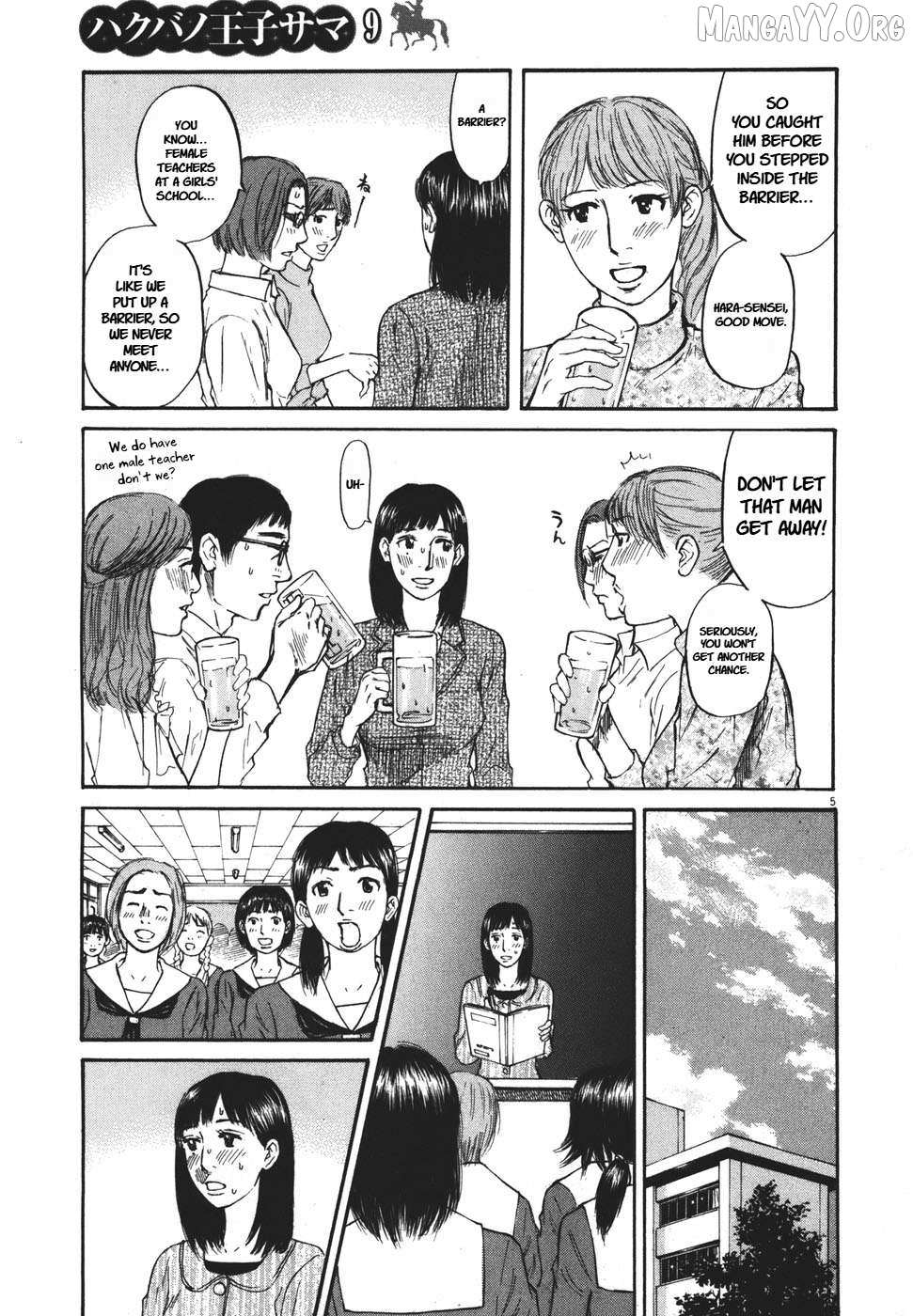 Read Hakuba no Oujisama chapter 92 image 4 on Lezhin