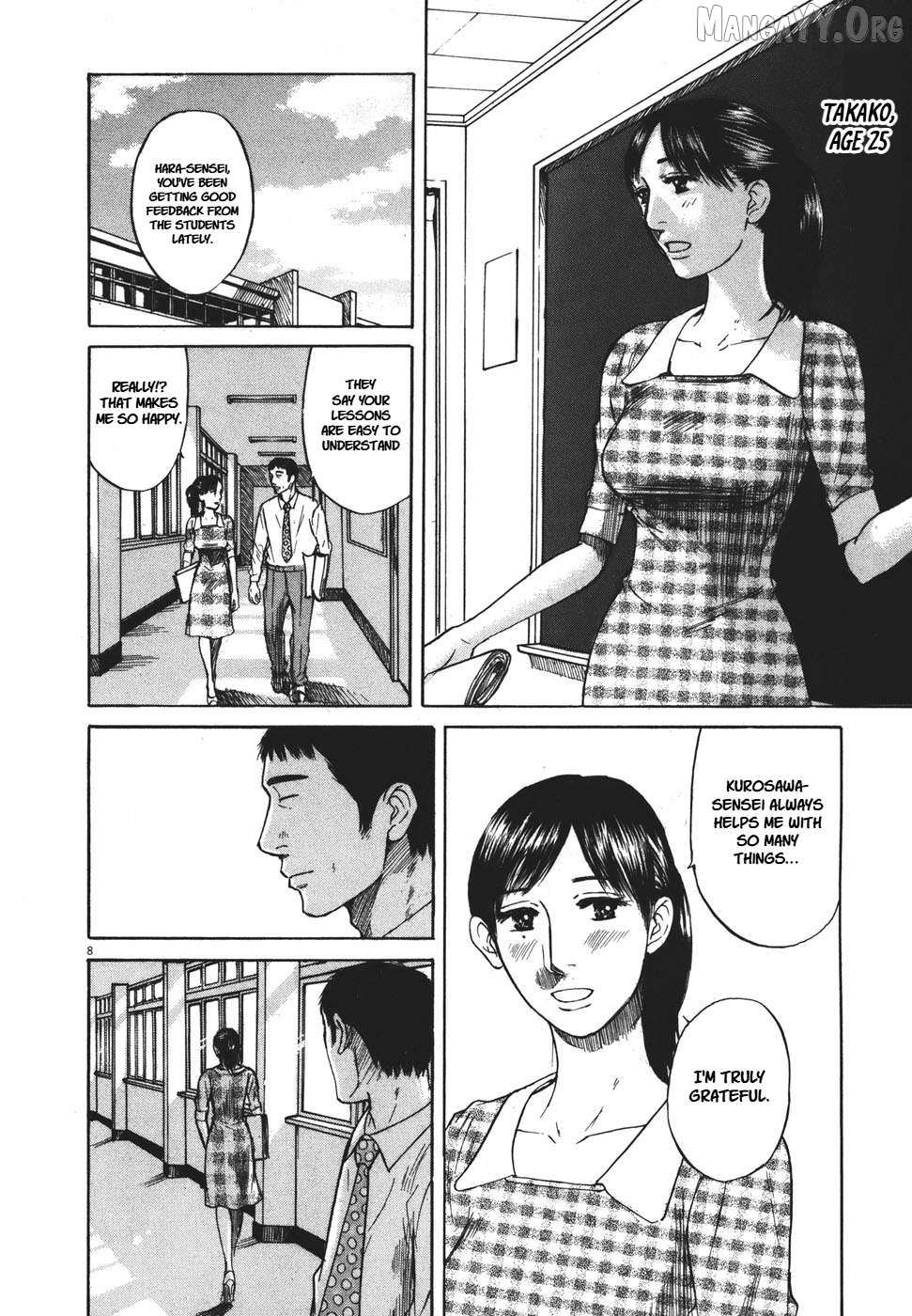 Read Hakuba no Oujisama chapter 92 image 7 on Lezhin