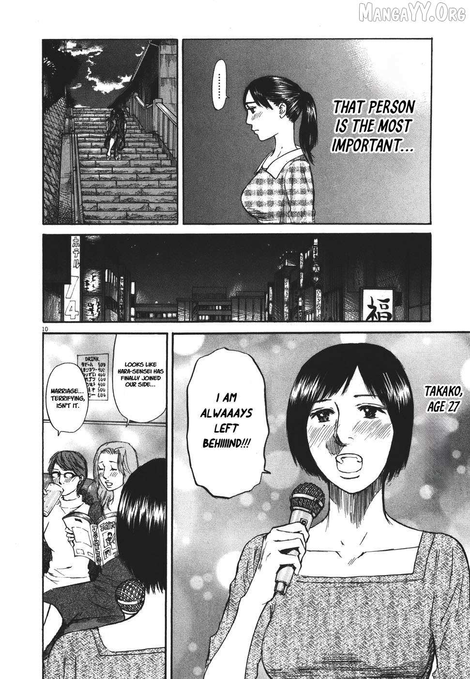 Read Hakuba no Oujisama chapter 92 image 9 on Lezhin