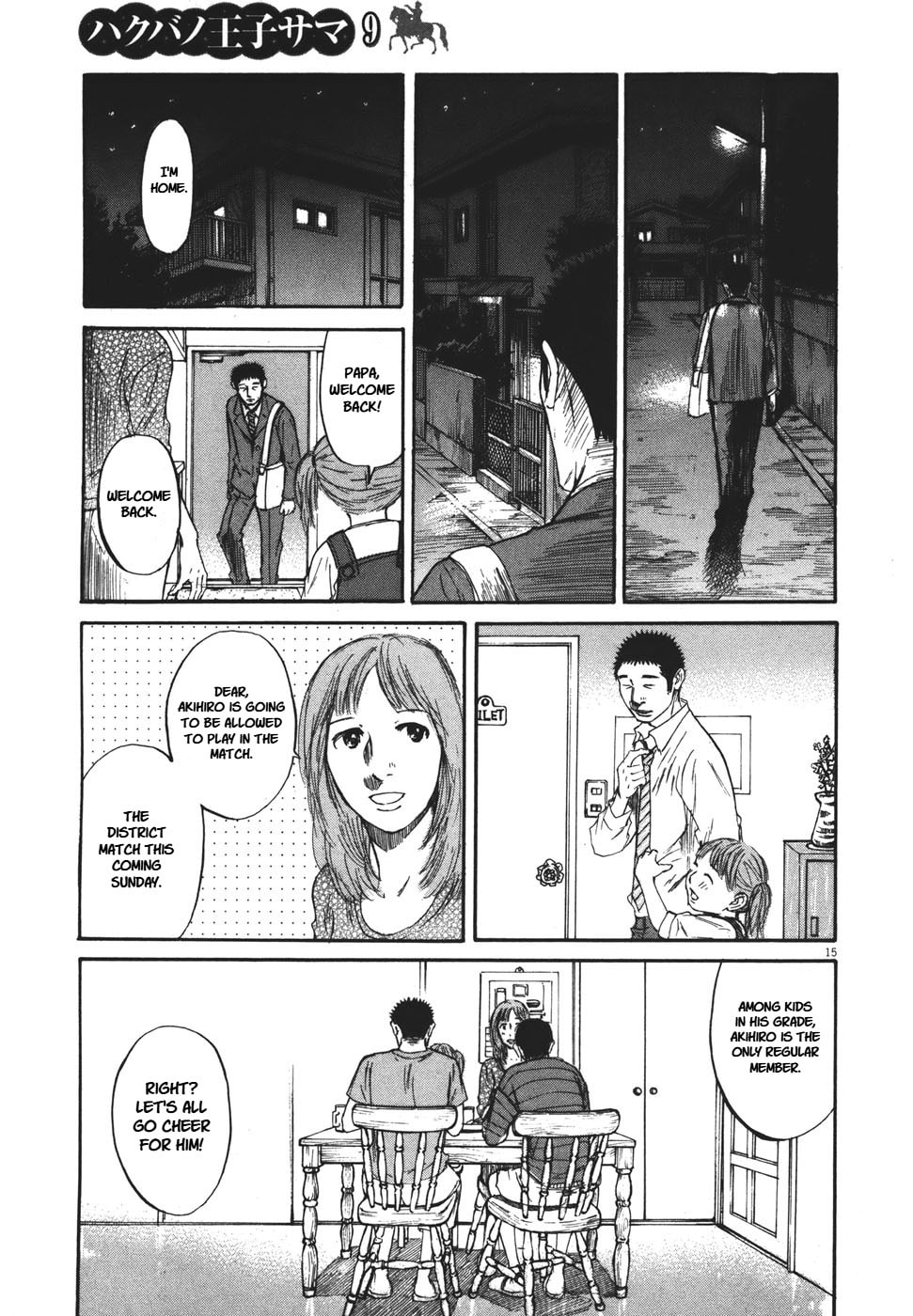 Read Hakuba no Oujisama chapter 93 image 13 on Lezhin