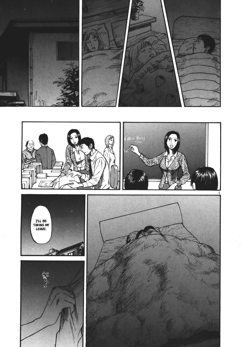 Read Hakuba no Oujisama chapter 93 image 3 on Lezhin