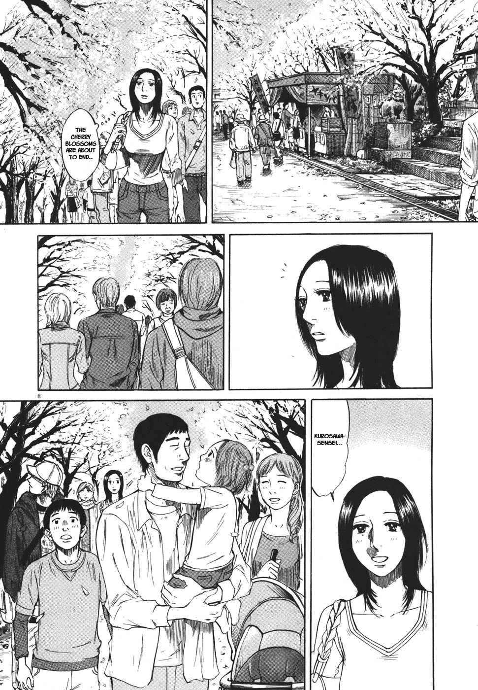 Read Hakuba no Oujisama chapter 93 image 6 on Lezhin