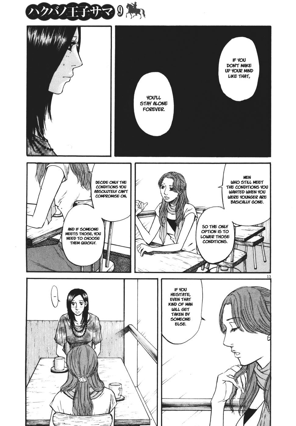 Read Hakuba no Oujisama chapter 95 image 12 on Lezhin