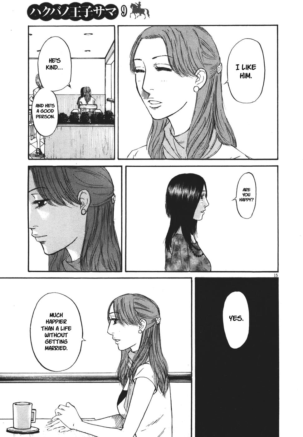 Read Hakuba no Oujisama chapter 95 image 14 on Lezhin