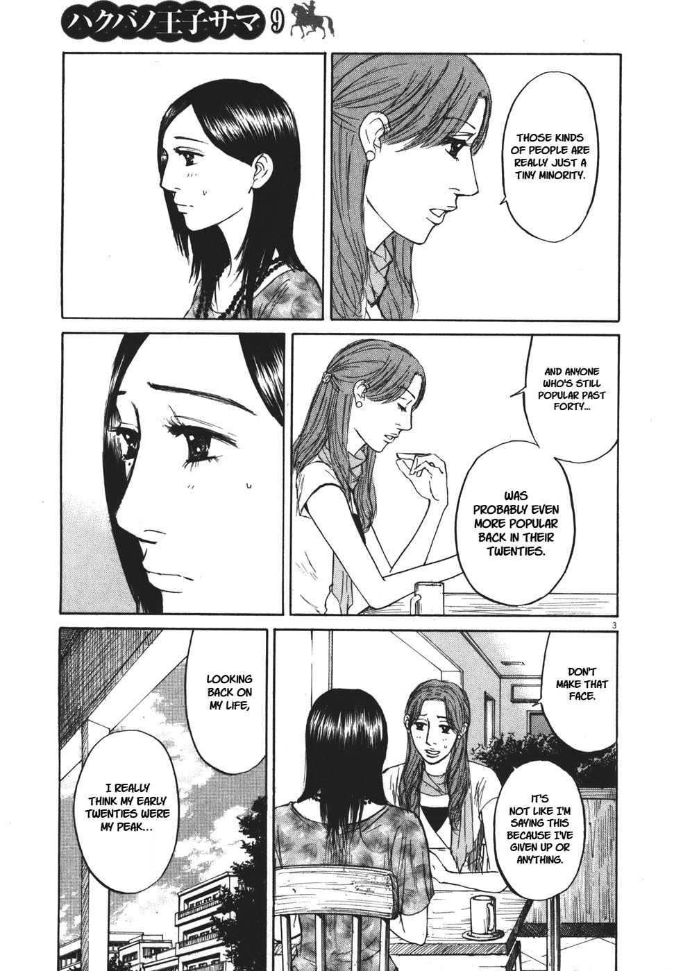 Read Hakuba no Oujisama chapter 95 image 2 on Lezhin