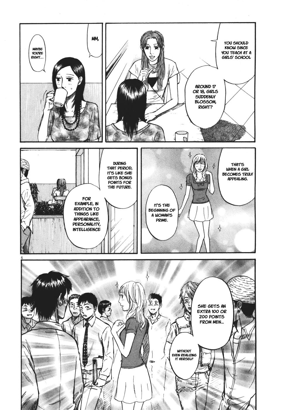 Read Hakuba no Oujisama chapter 95 image 5 on Lezhin