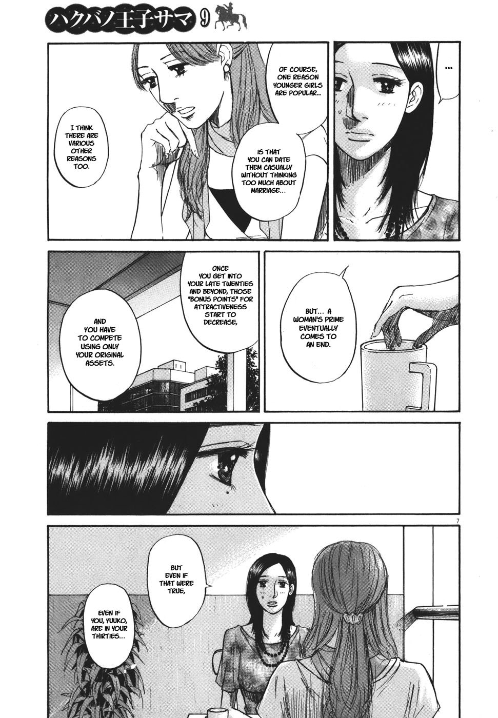 Read Hakuba no Oujisama chapter 95 image 6 on Lezhin