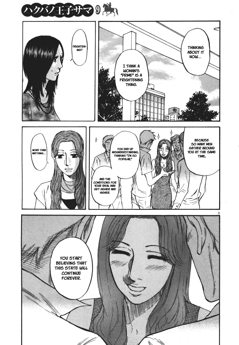 Read Hakuba no Oujisama chapter 95 image 8 on Lezhin