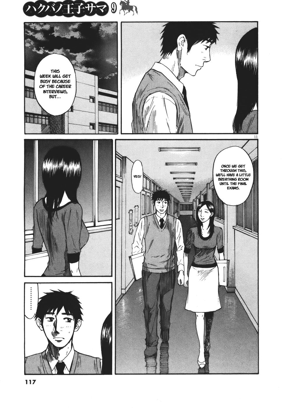 Read Hakuba no Oujisama chapter 96 image 10 on Lezhin