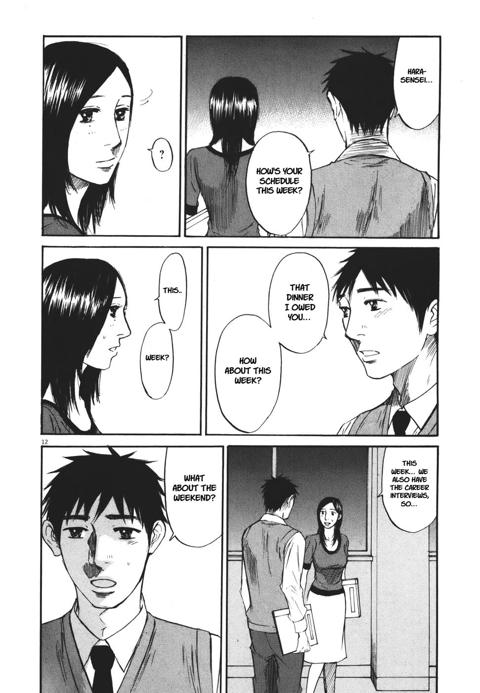 Read Hakuba no Oujisama chapter 96 image 11 on Lezhin