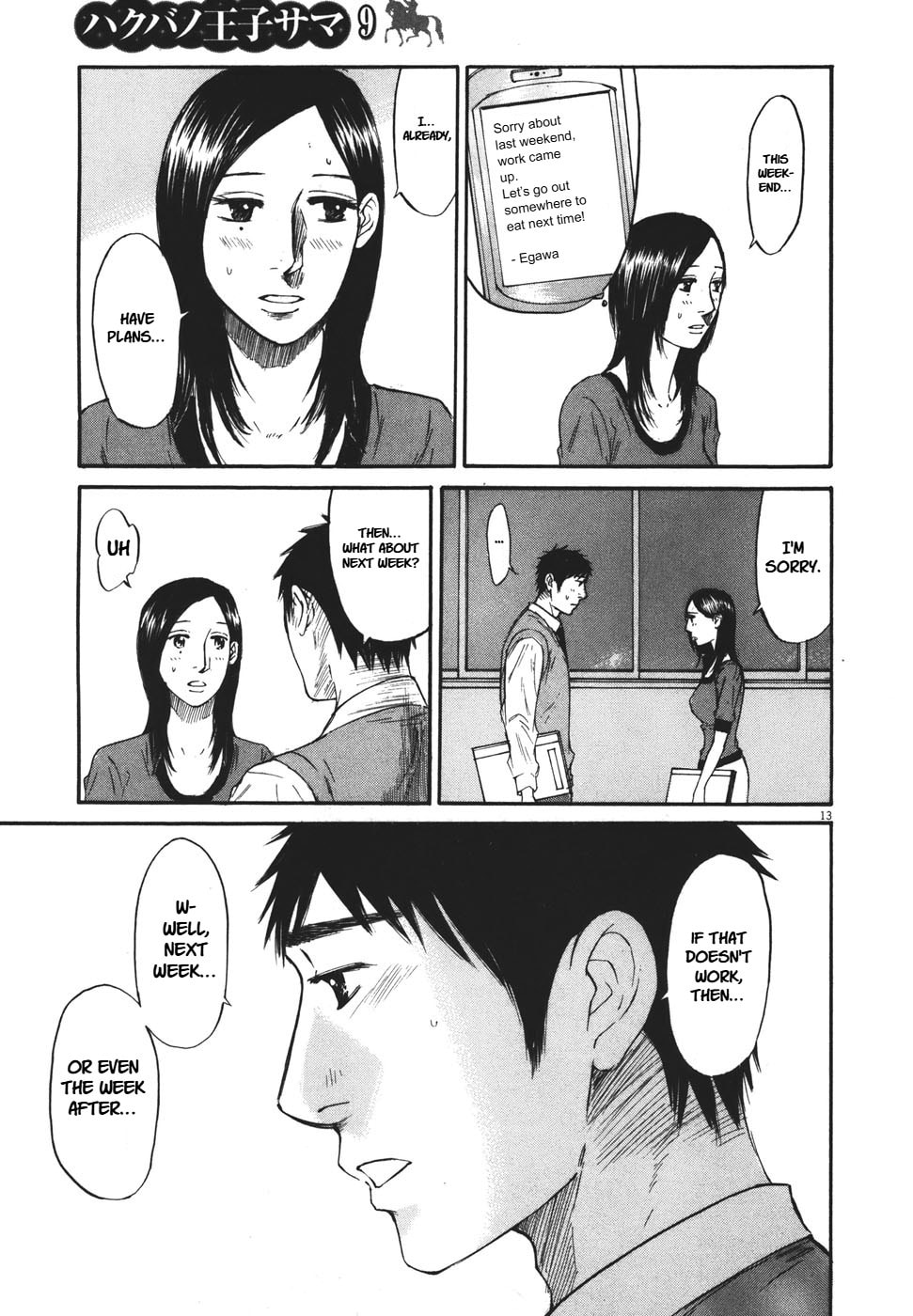 Read Hakuba no Oujisama chapter 96 image 12 on Lezhin