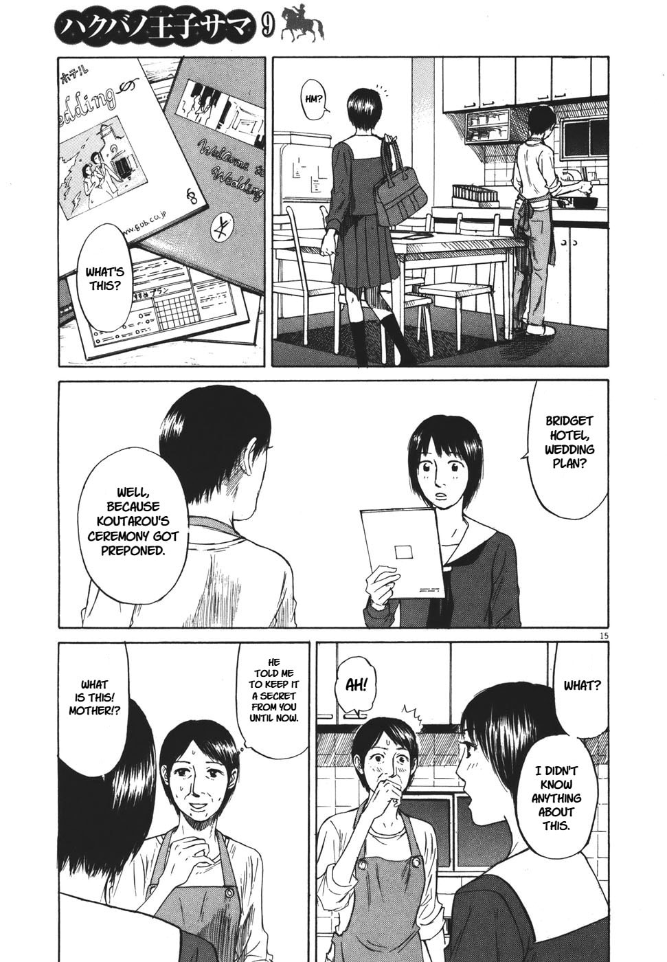 Read Hakuba no Oujisama chapter 96 image 14 on Lezhin