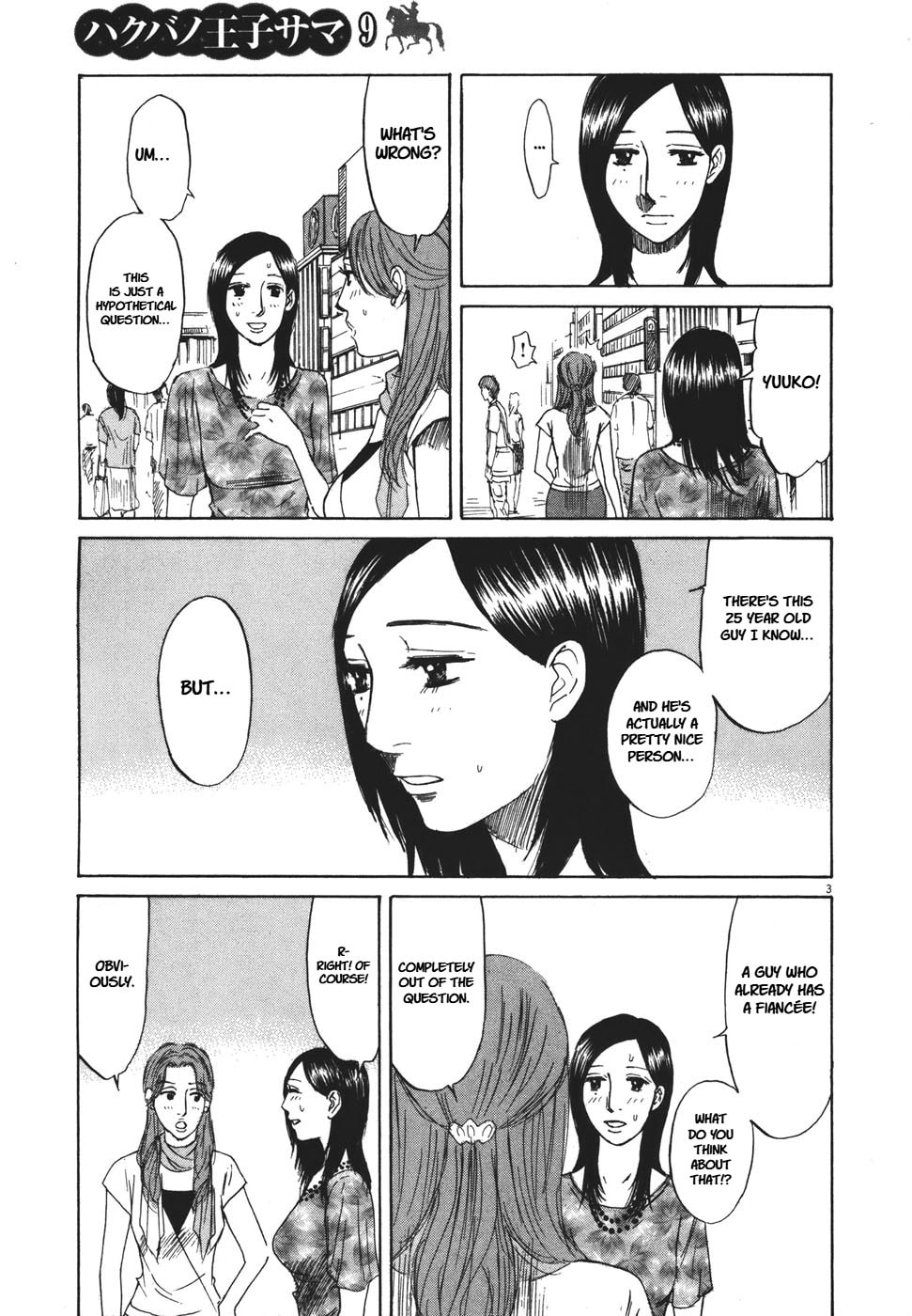 Read Hakuba no Oujisama chapter 96 image 2 on Lezhin