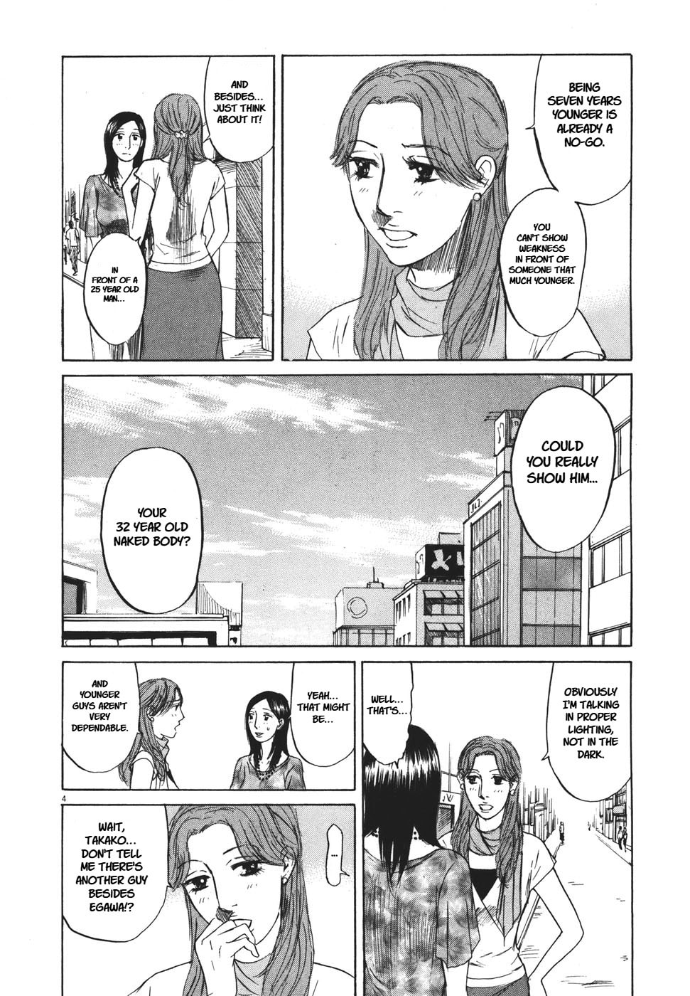 Read Hakuba no Oujisama chapter 96 image 3 on Lezhin