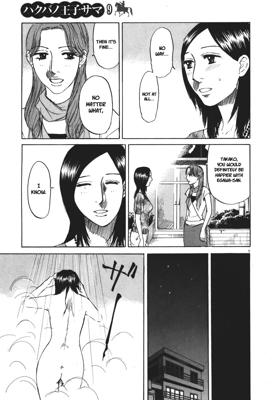 Read Hakuba no Oujisama chapter 96 image 4 on Lezhin