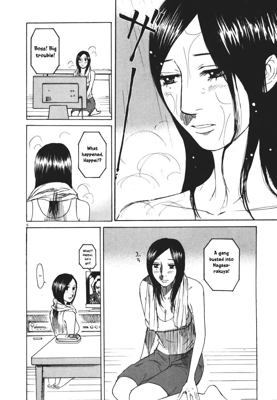 Read Hakuba no Oujisama chapter 96 image 5 on Lezhin