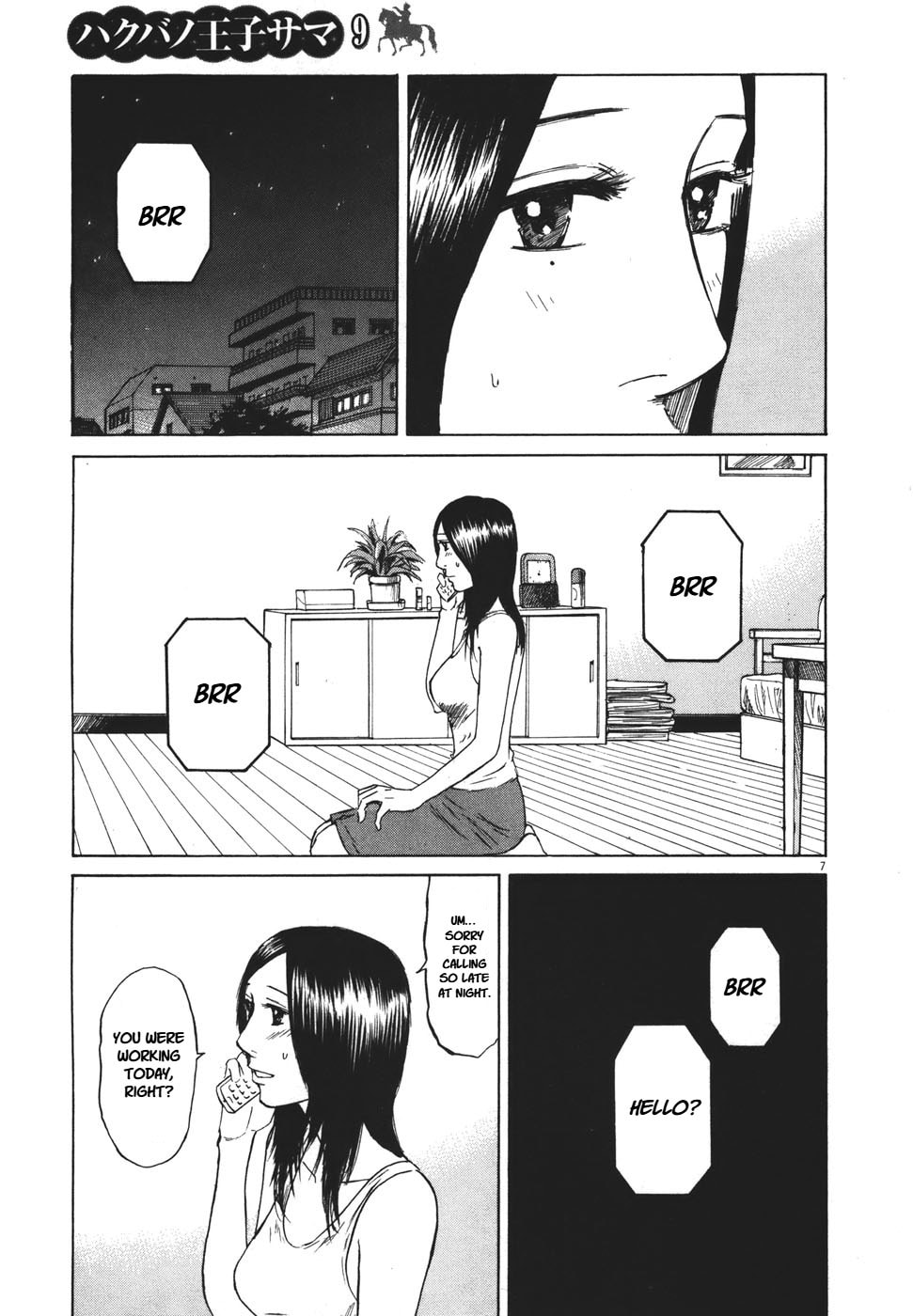 Read Hakuba no Oujisama chapter 96 image 6 on Lezhin