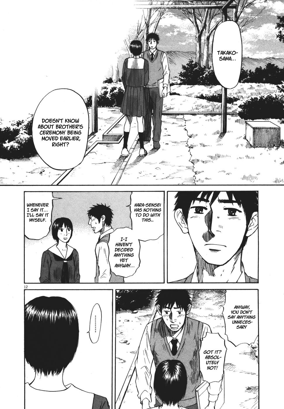 Read Hakuba no Oujisama chapter 97 image 11 on Lezhin