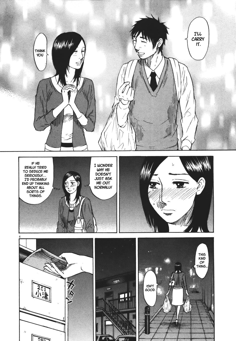 Read Hakuba no Oujisama chapter 97 image 3 on Lezhin