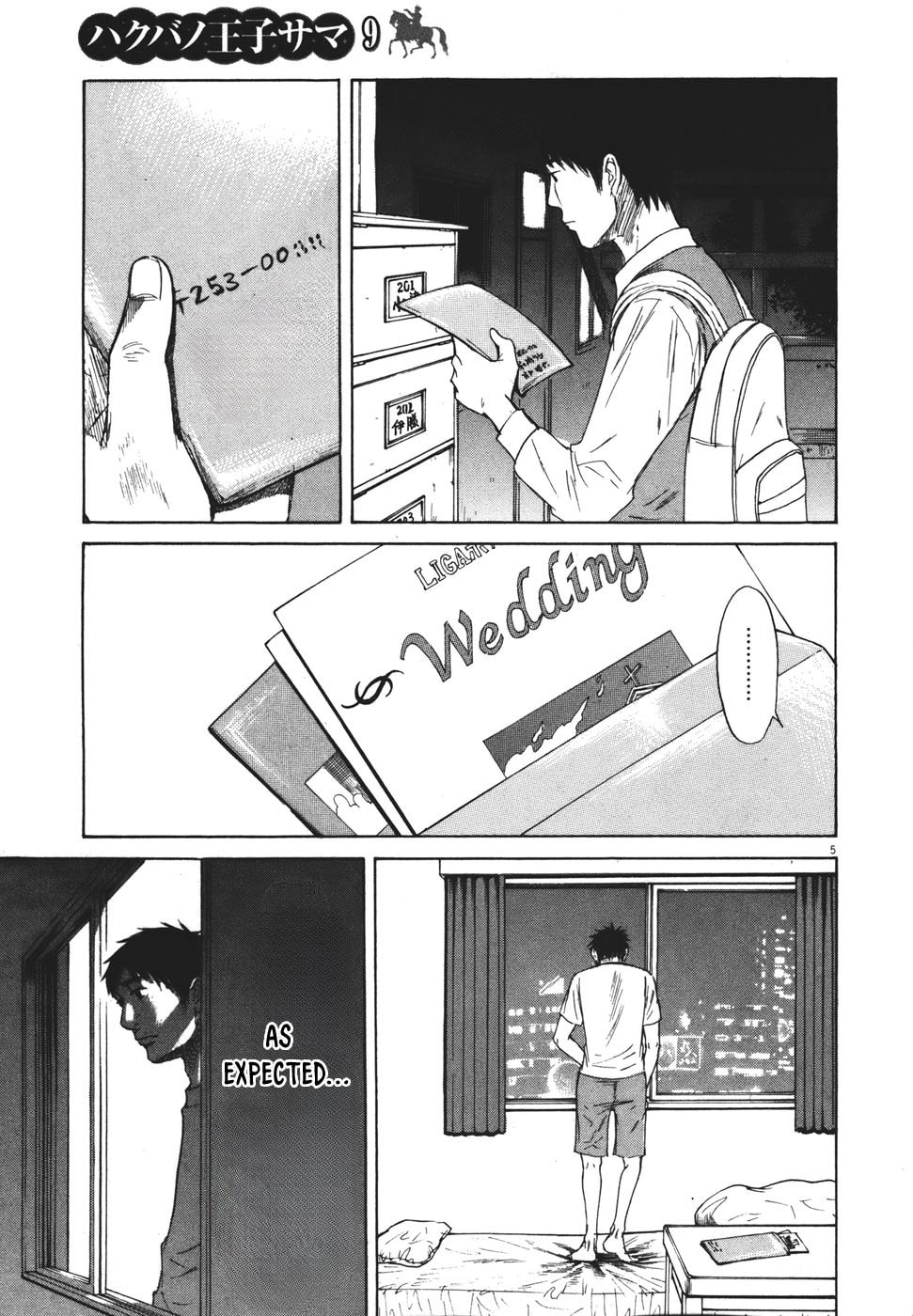 Read Hakuba no Oujisama chapter 97 image 4 on Lezhin