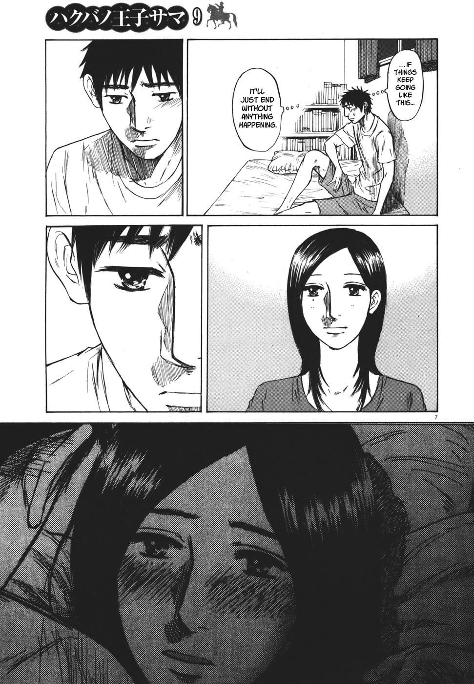 Read Hakuba no Oujisama chapter 97 image 6 on Lezhin