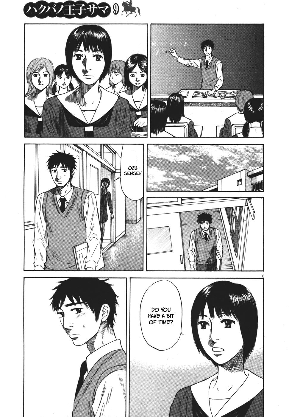 Read Hakuba no Oujisama chapter 97 image 8 on Lezhin