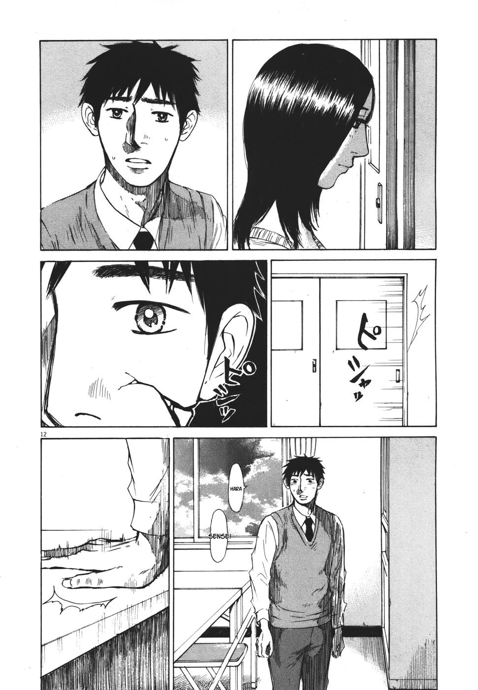 Read Hakuba no Oujisama chapter 98 image 11 on Lezhin
