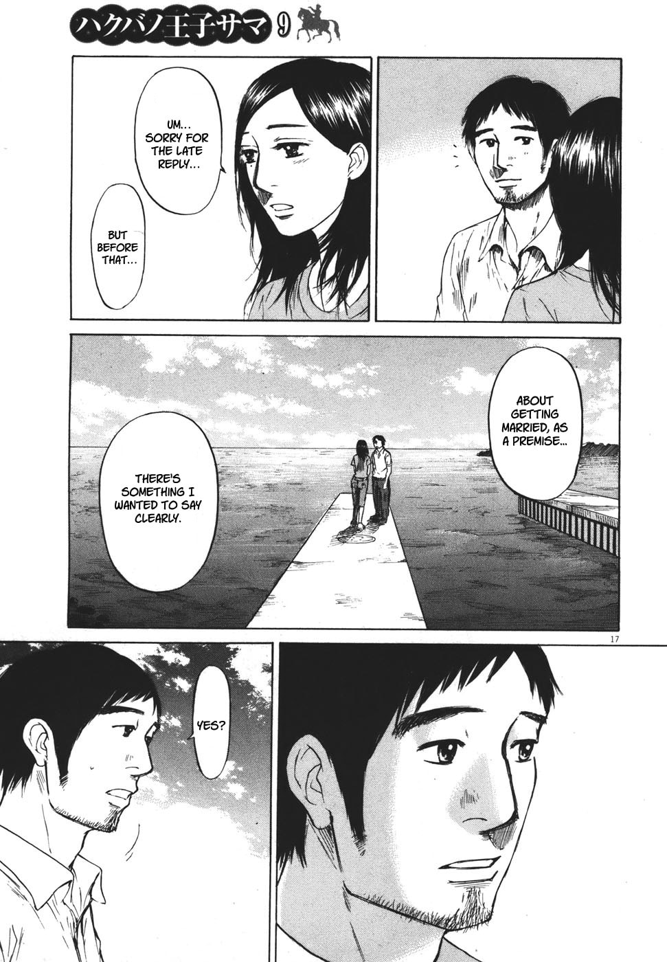 Read Hakuba no Oujisama chapter 98 image 15 on Lezhin