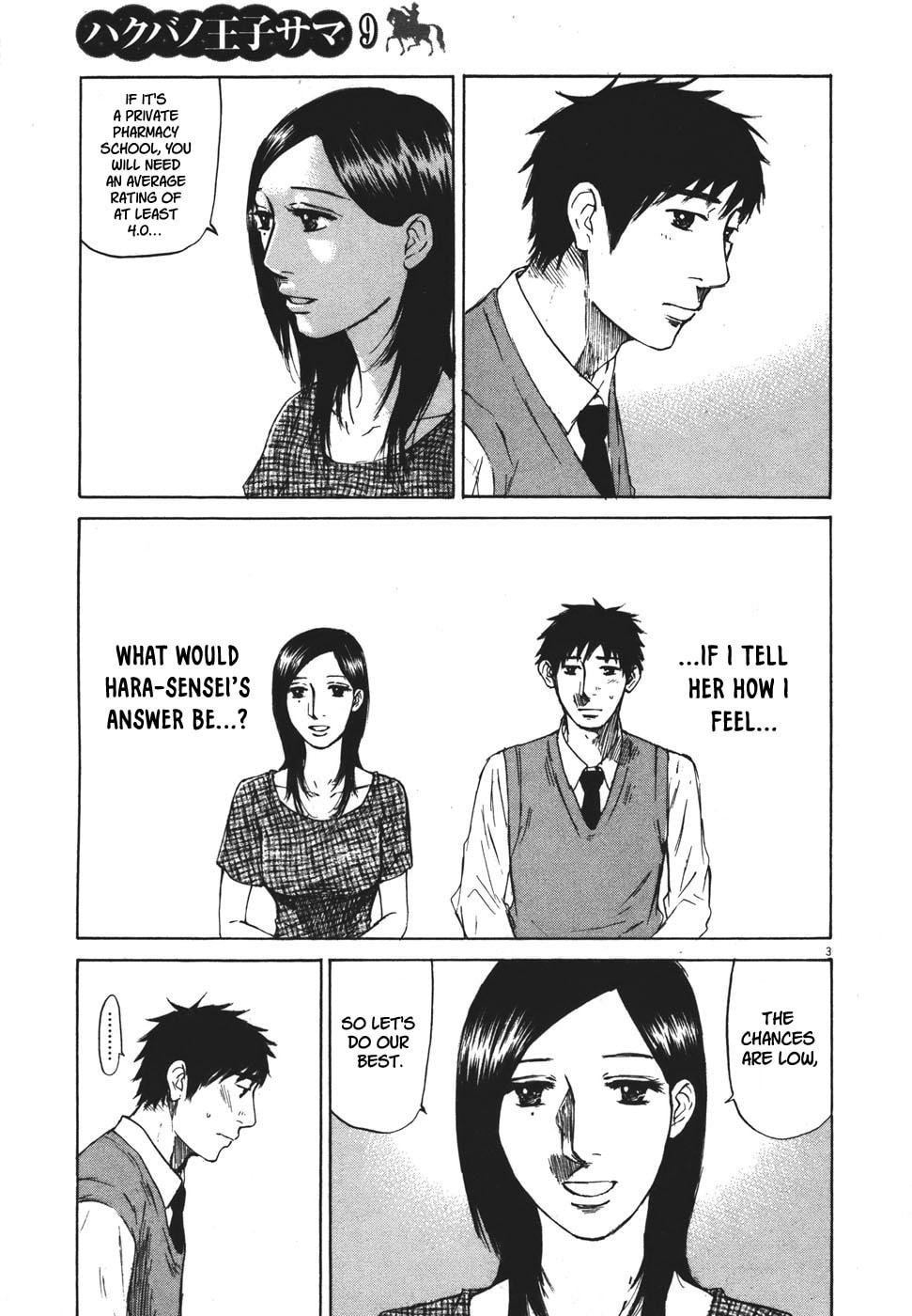 Read Hakuba no Oujisama chapter 98 image 2 on Lezhin