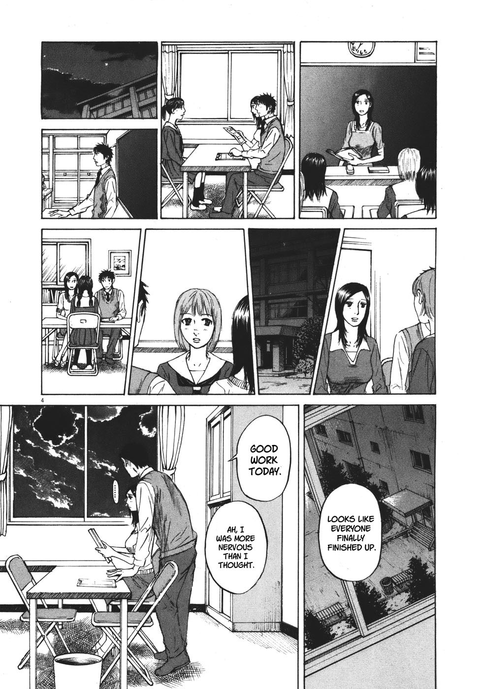 Read Hakuba no Oujisama chapter 98 image 3 on Lezhin