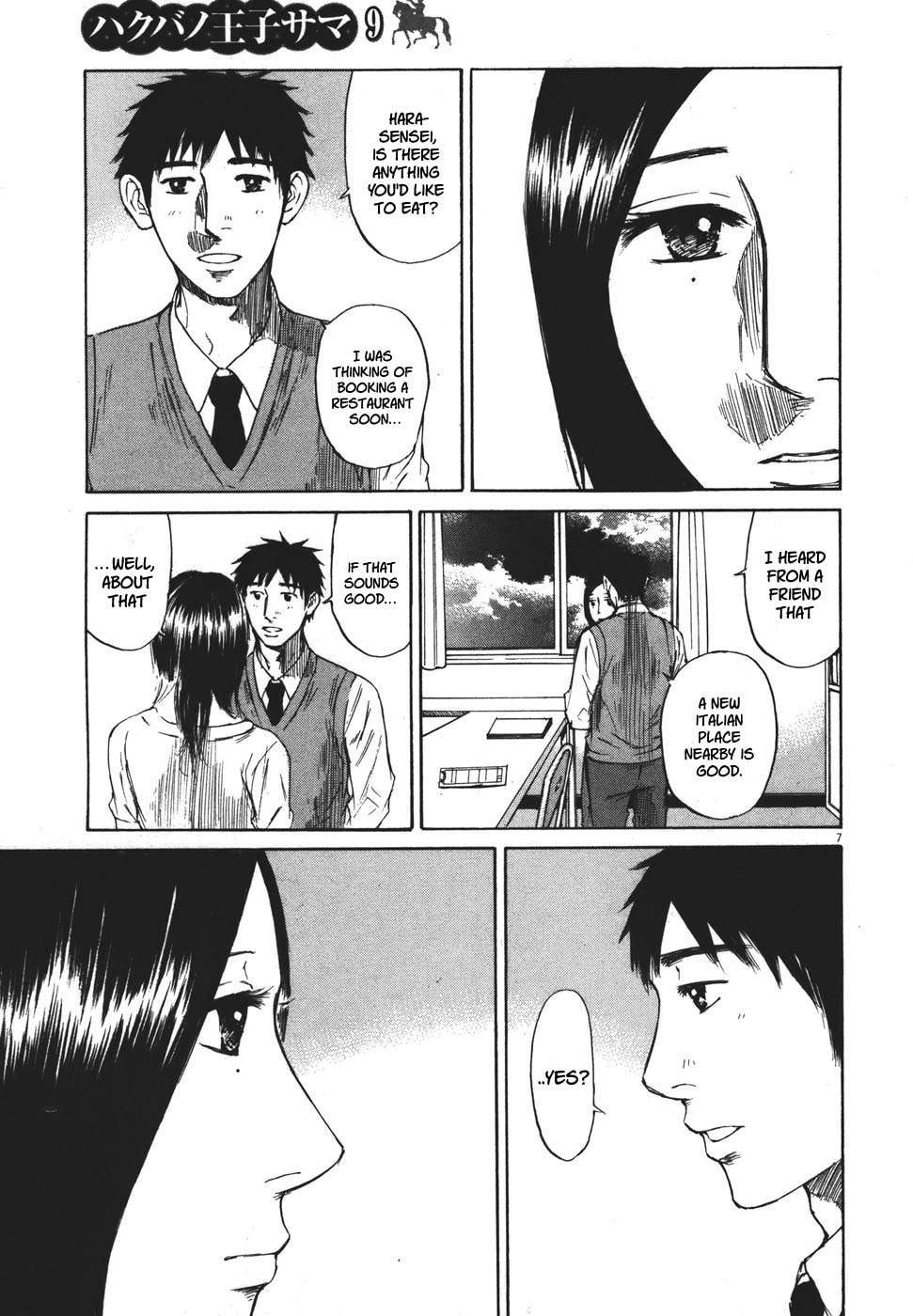 Read Hakuba no Oujisama chapter 98 image 6 on Lezhin