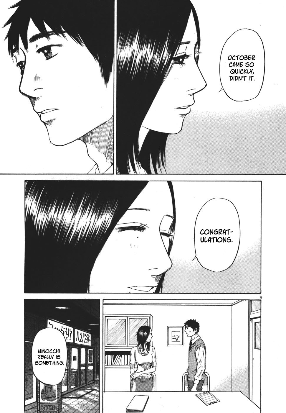 Read Hakuba no Oujisama chapter 98 image 8 on Lezhin