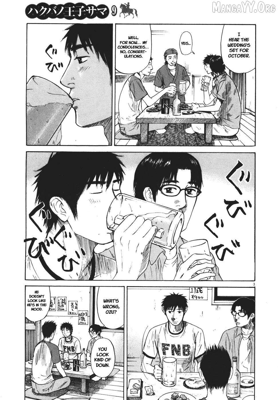 Read Hakuba no Oujisama chapter 99 image 3 on Lezhin